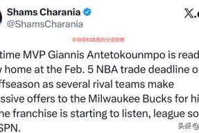 九游体育-Faker连续十二场比赛得分超过逆转，雄鹿挑战极限！的简单介绍