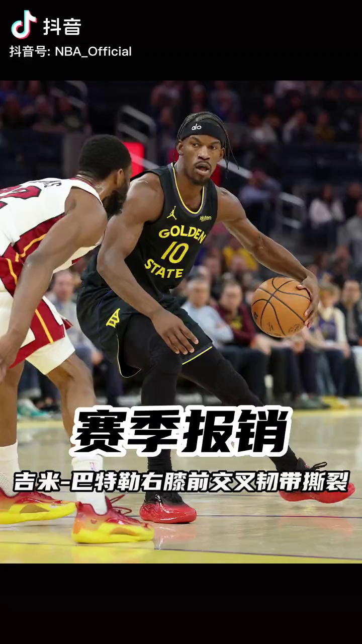 巴特勒关键节点高光表现,热火带队取胜!的简单介绍 巴特勒关键节点高光表现,热火带队取胜!的简单介绍